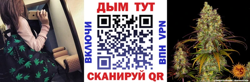 Купить наркотик аптеки Славгород A PVP Cocaine ГАШ Канабис