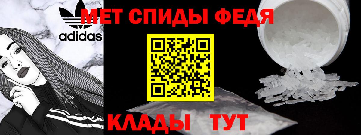 АМФЕТАМИН VHQ  Вход с VPN  Amphetamine  Славгород 