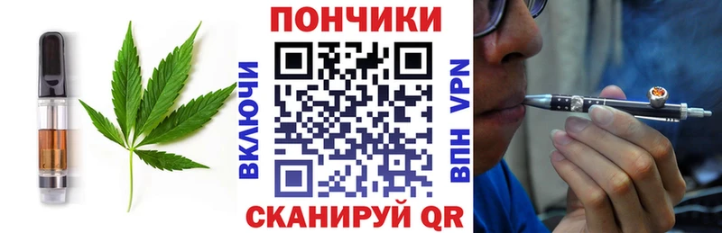 Печенье с ТГК марихуана  Славгород 