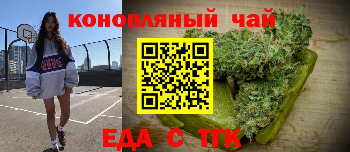 Славгород  Canna-Cookies марихуана  Вход с VPN 
