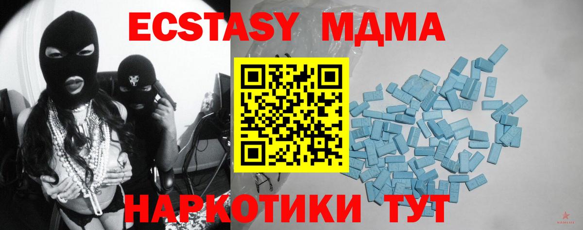 Ecstasy 300 mg  ЭКСТАЗИ таблы  это официальный сайт  где продают наркотики  Вход с VPN  Славгород  mega ссылка 