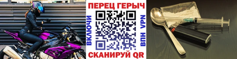 даркнет сайт  Славгород  ОМГ ОМГ ссылки  ГЕРОИН белый 