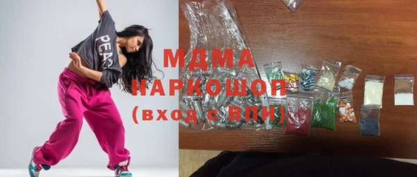 мефедрон VHQ Беломорск