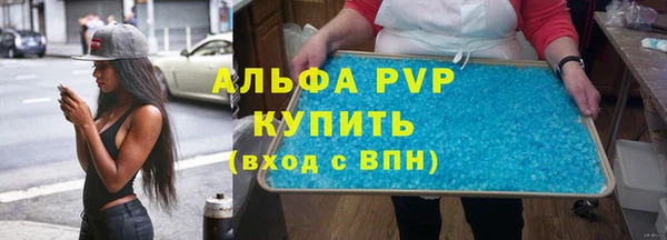 гашик Пролетарск