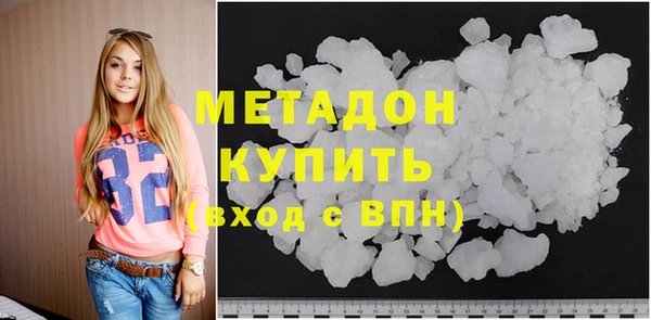 мефедрон VHQ Беломорск