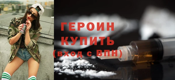 мефедрон VHQ Беломорск