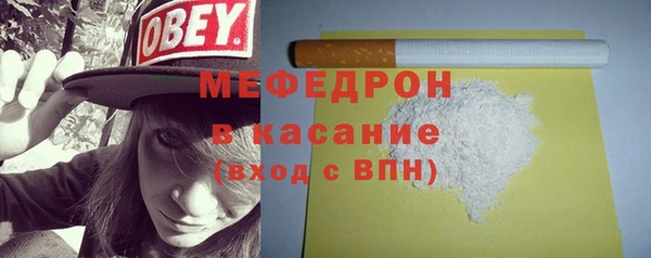 прущий лед Белокуриха
