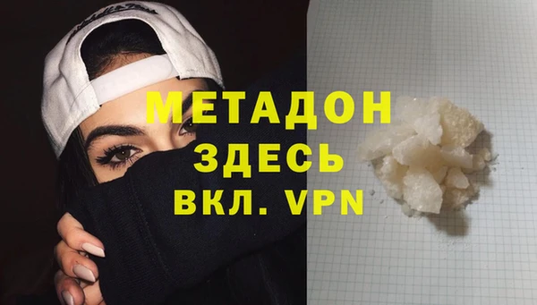 гашик Пролетарск