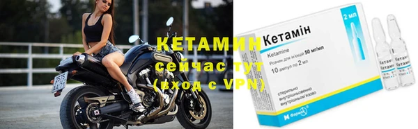 мефедрон VHQ Беломорск