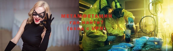 мефедрон VHQ Беломорск