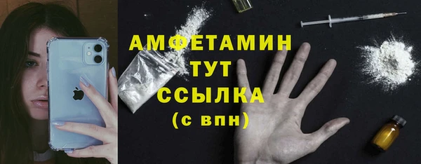 прущий лед Белокуриха