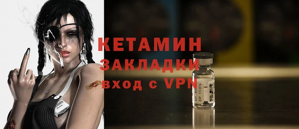 прущий лед Белокуриха
