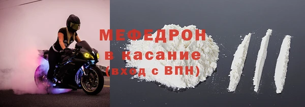 прущий лед Белокуриха