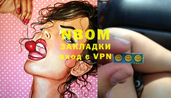 мефедрон VHQ Беломорск