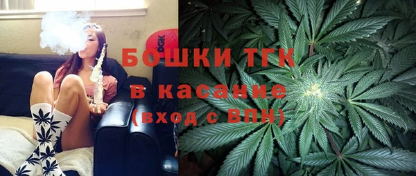 мефедрон VHQ Беломорск