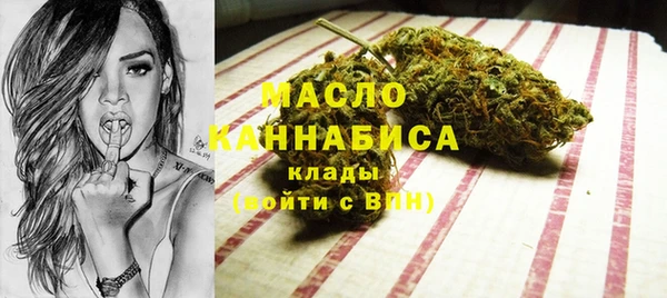 марихуана Богородск