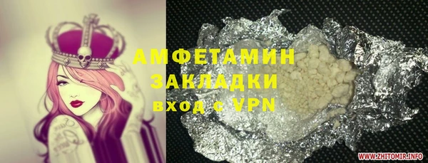 спайс Протвино