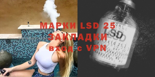 прущий лед Белокуриха