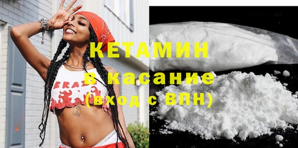 прущий лед Белокуриха