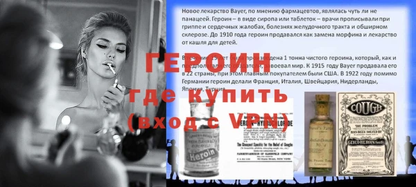 мефедрон VHQ Беломорск