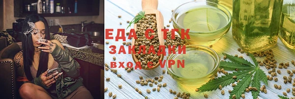 мефедрон VHQ Беломорск