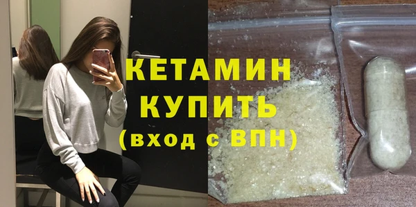 спайс Протвино