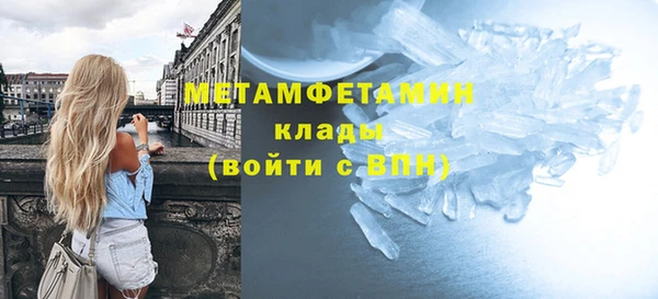марихуана Богородск