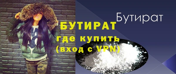 прущий лед Белокуриха