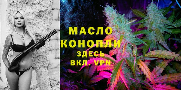 мефедрон VHQ Беломорск