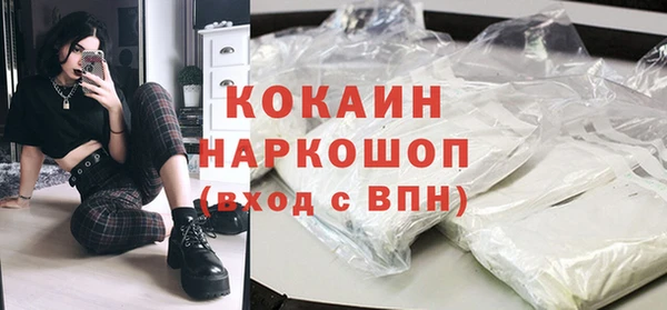 прущая мука Белоозёрский