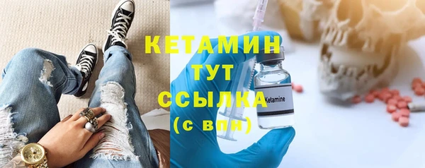 мефедрон VHQ Беломорск