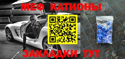 спайс Можайск