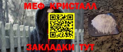 2c-b Моздок