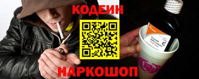 спайс Можайск