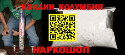 2c-b Моздок