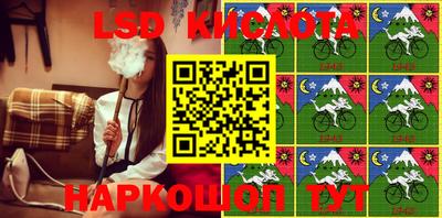 2c-b Моздок