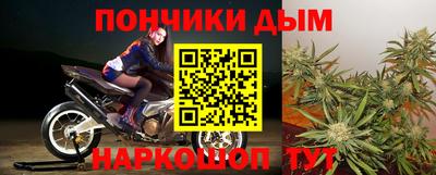 2c-b Моздок
