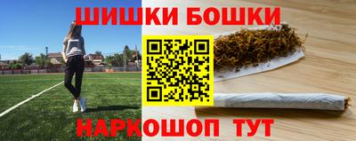 2c-b Моздок