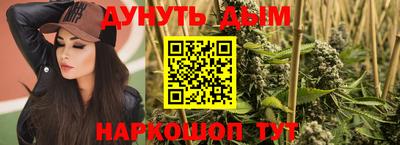 спайс Можайск