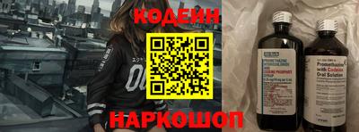 2c-b Моздок