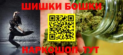 спайс Можайск