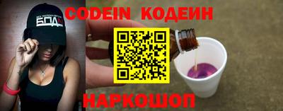 2c-b Моздок