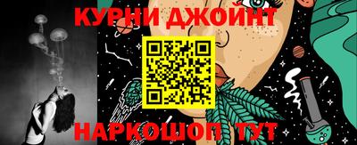 2c-b Моздок