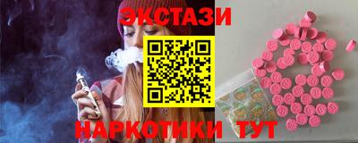 2c-b Моздок