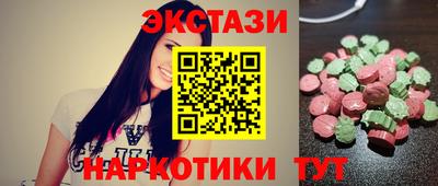 спайс Можайск