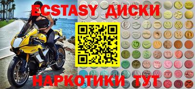 спайс Можайск