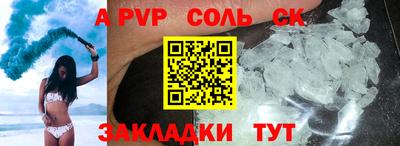 2c-b Моздок
