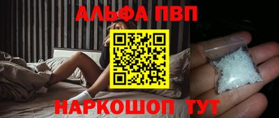 спайс Можайск