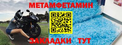 крисы Можга