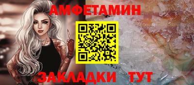 2c-b Моздок